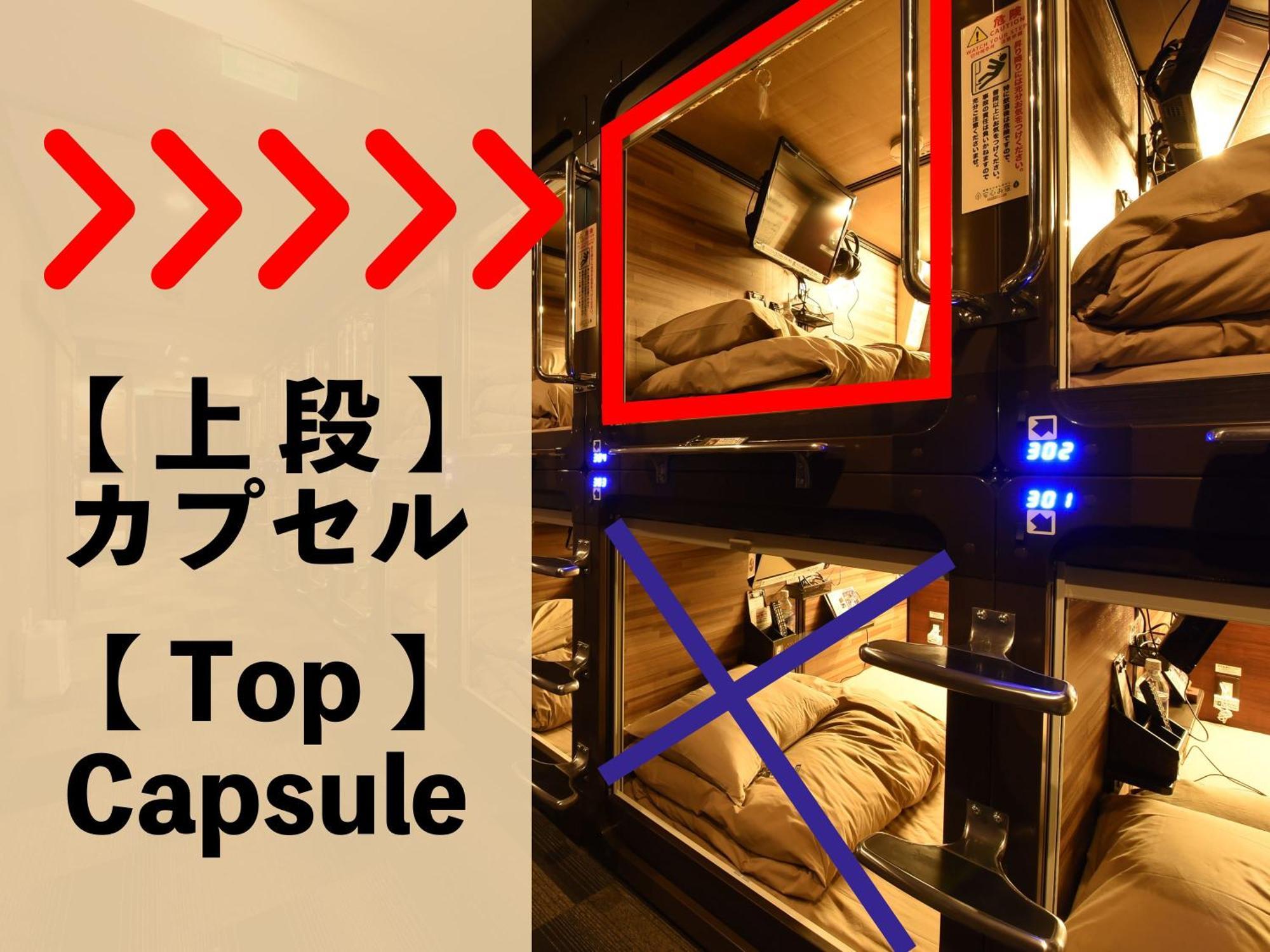 Anshin Oyado Shinbashi Ekimaeten Präfektur Tokio Exterior foto