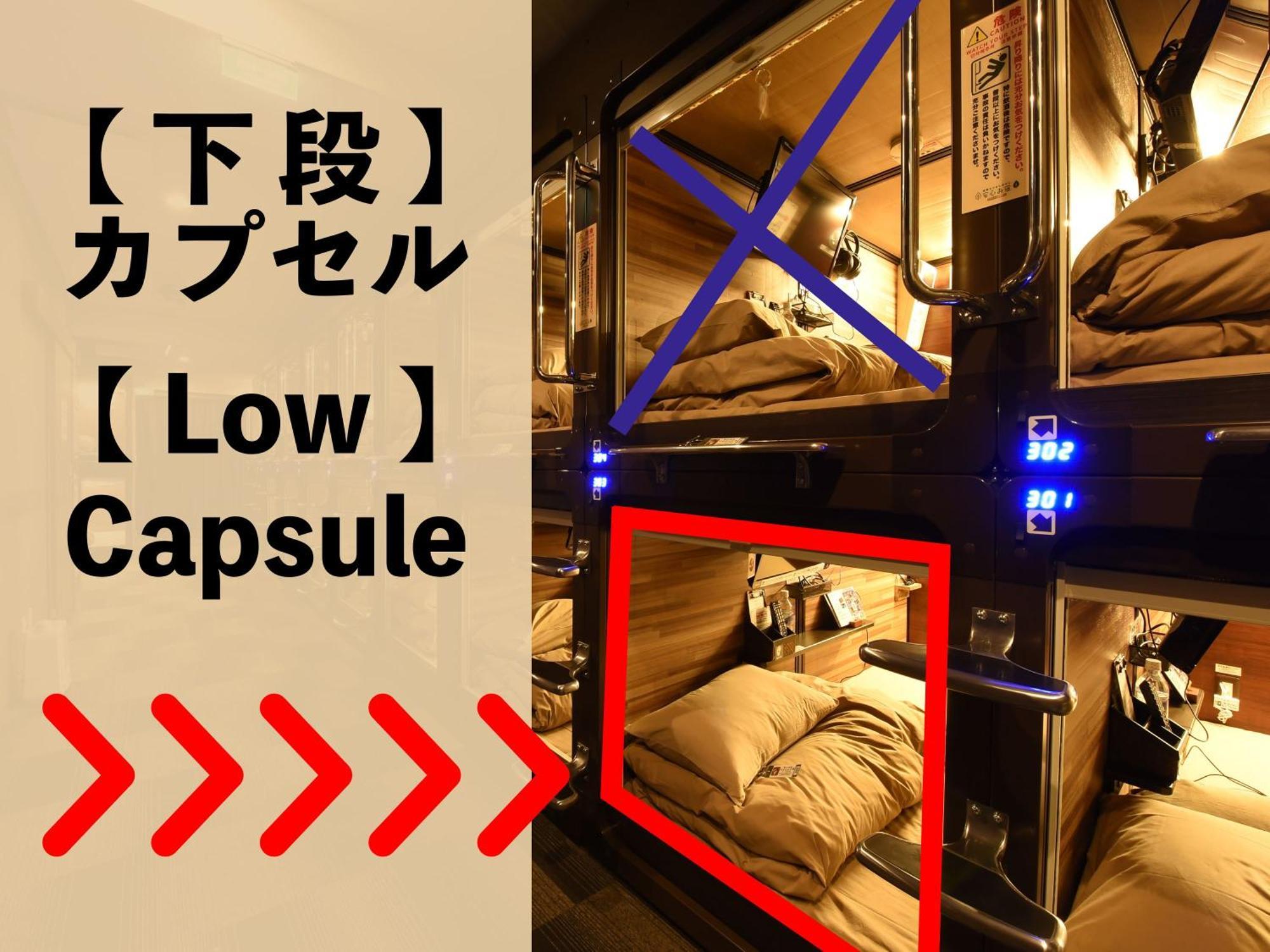 Anshin Oyado Shinbashi Ekimaeten Präfektur Tokio Exterior foto