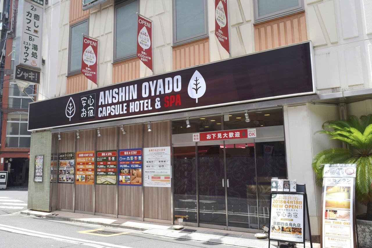 Anshin Oyado Shinbashi Ekimaeten Präfektur Tokio Exterior foto